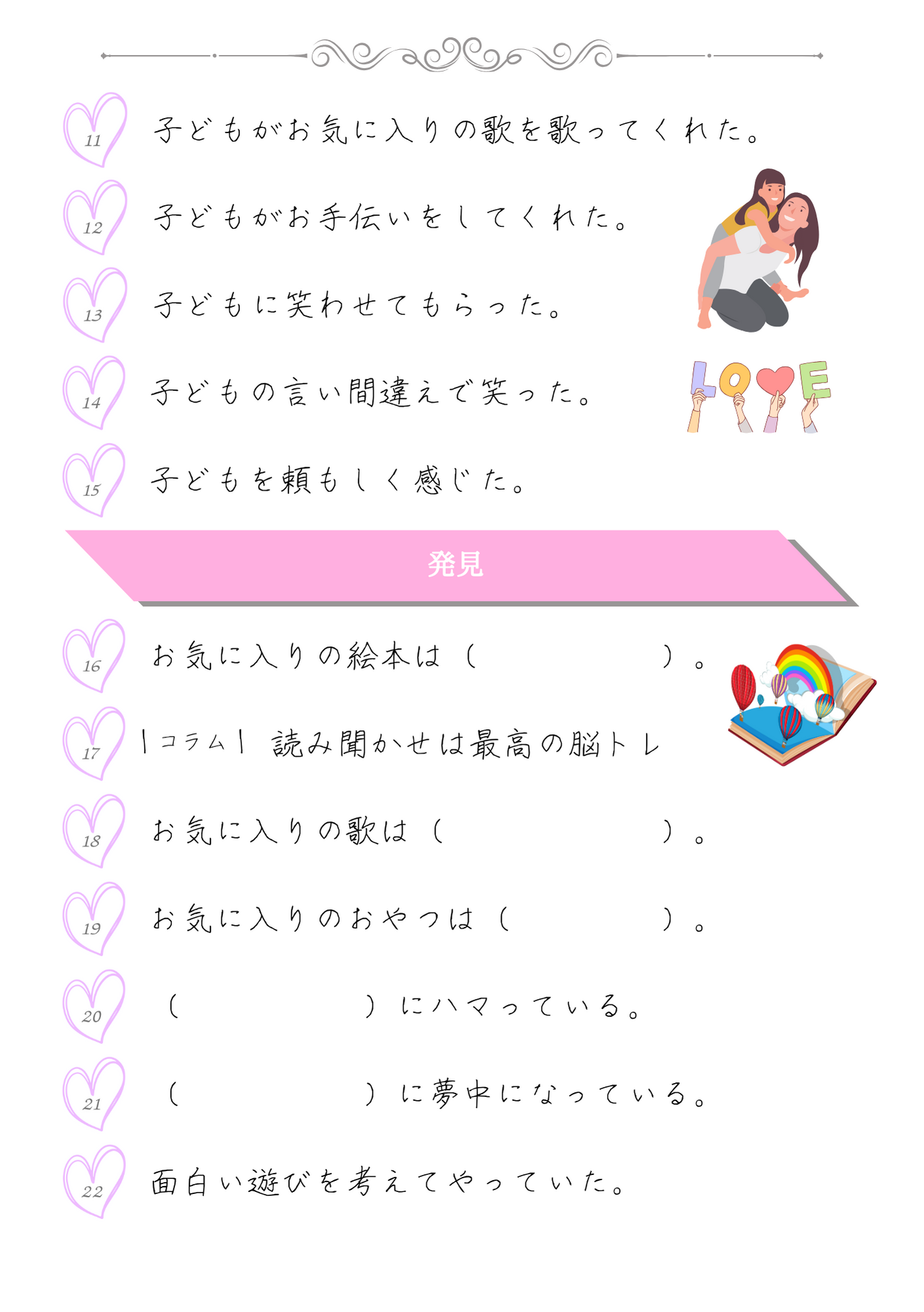 大人向け｜Mom